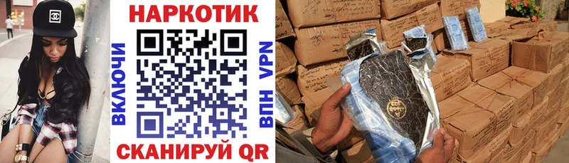 Купить Бошки Шишки  Галлюциногенные грибы  Alpha PVP  ГАШИШ  МЕФ  Верхоянск