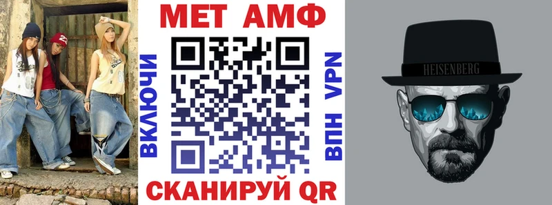 Купить где  Верхоянск  АМФЕТАМИН 98% 