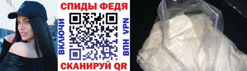 АМФЕТАМИН 97% Верхоянск