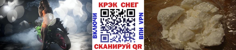 Cocaine 97%  Купить  Верхоянск 