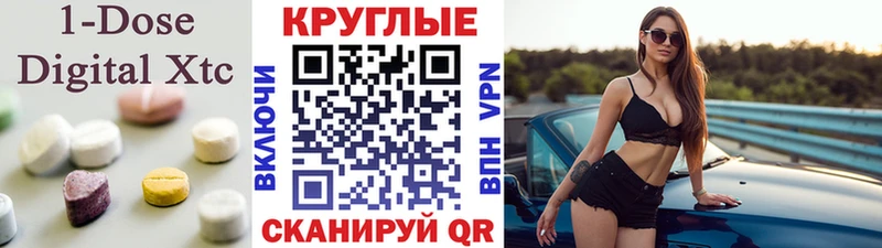 Ecstasy Philipp Plein Купить где Верхоянск