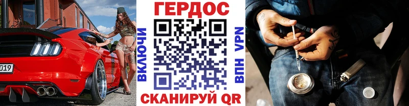 ГЕРОИН Heroin  Купить где  Верхоянск 
