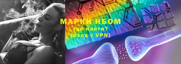 мдма Карпинск