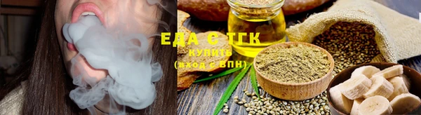 мет Каменногорск