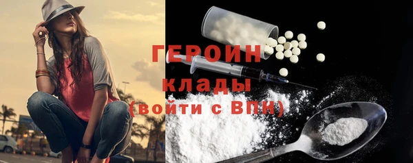 мдма Карпинск