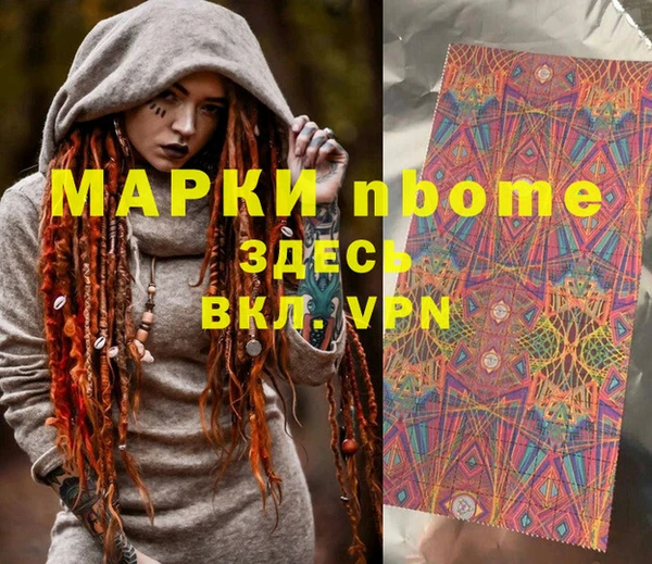 скорость Каменск-Шахтинский