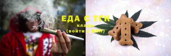 скорость Каменск-Шахтинский