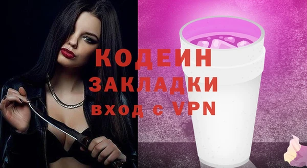 скорость Каменск-Шахтинский