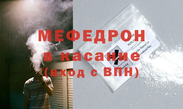 мдма Карпинск