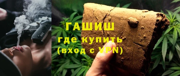 мет Каменногорск
