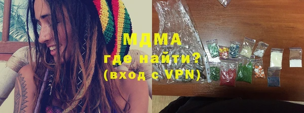скорость mdpv Касимов