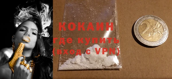скорость mdpv Касимов