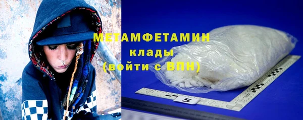 скорость mdpv Касимов