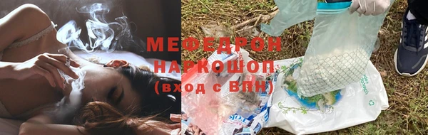 скорость Каменск-Шахтинский