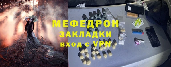 мет Каменногорск