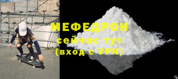 альфа пвп Карталы