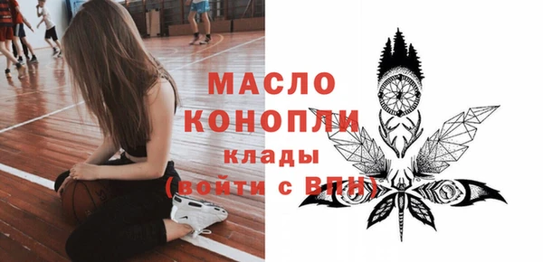 скорость mdpv Касимов