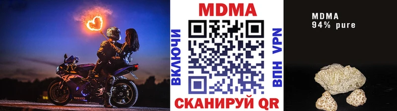MDMA кристаллы  Купить  Верхоянск 