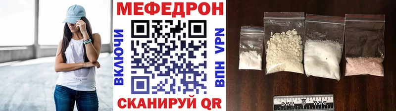Мефедрон mephedrone  Купить  Верхоянск 