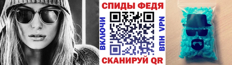 Купить  Верхоянск  МЕТАМФЕТАМИН витя 