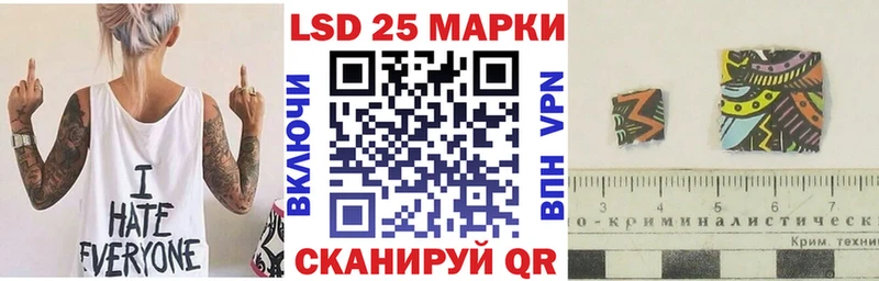 Наркотические марки 1,5мг  Купить закладки  Верхоянск 